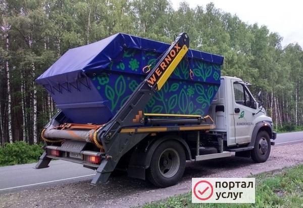 Фото Вывоз мусора 