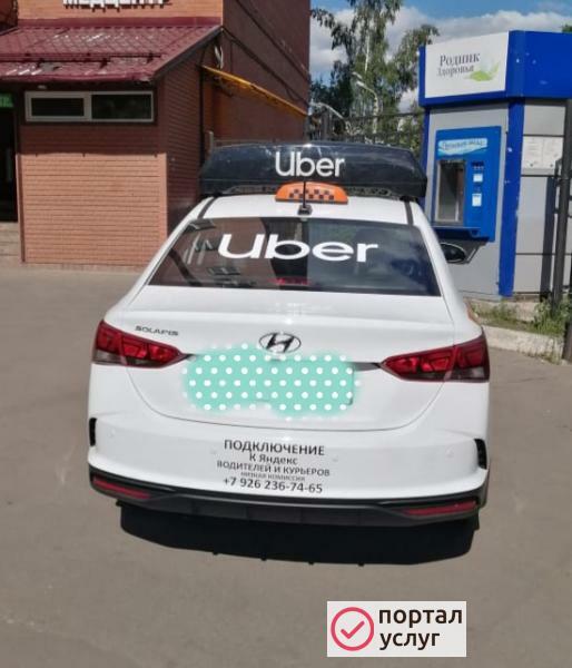 Фото Аренда автомобиля