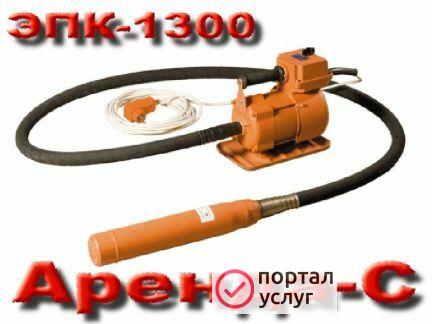 Фото Виброуплотнитель для бетона 220V в аренду