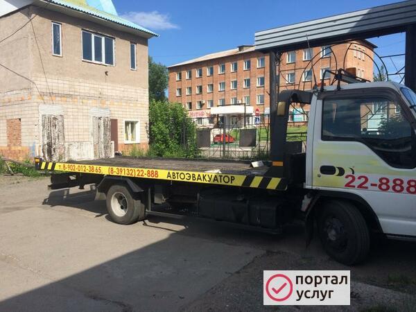 Фото Эвакуатор