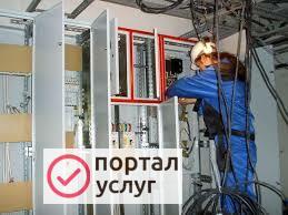 Фото Электромонтажные работы 