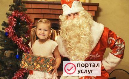 Фото Дед Мороз и Снегурочка