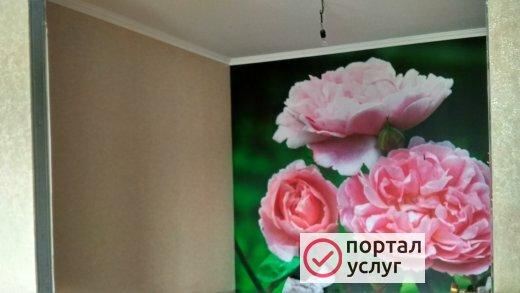 Фото Ремонт квартир
