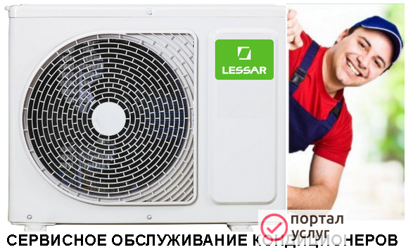 Фото УСТАНОВКА КОНДИЦИОНЕРОВ