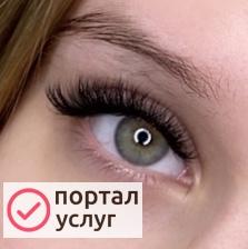 Фото Наращивание ресниц 