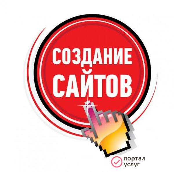 Фото Создание продающего сайта landing-page