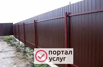 Фото Монтаж ЗАБОРОВ,ОГРАЖДЕНИЙ.