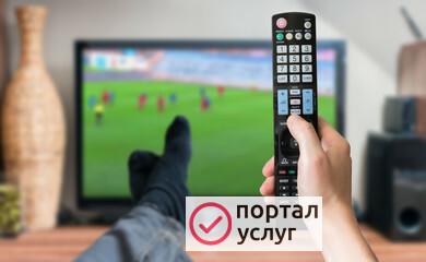 Фото Ремонт телевизоров,Телемастер.