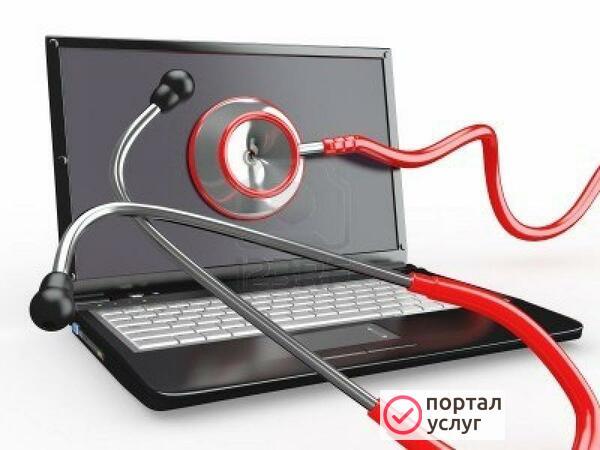 Фото Ремонт ноутбуков