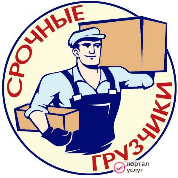 Фото Все виды услуг