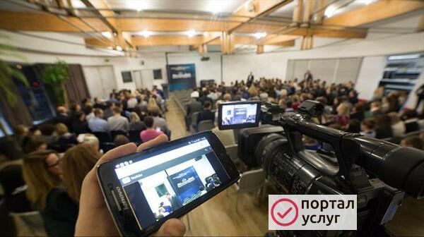 Фото Онлайн трансляции
