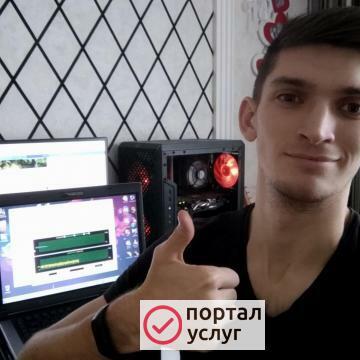 Фото Компьютерная помощь, выезд мастера