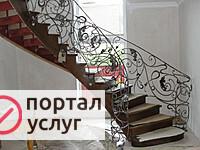 Фото Художественная ковка 