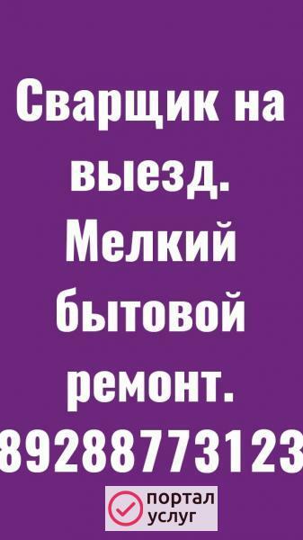 Фото РЕМОНТ  ДВЕРЕЙ