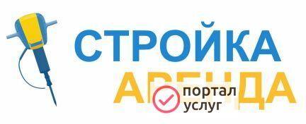 Фото Аренда инструмента