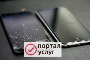 Фото Ремонт мобиььной техники