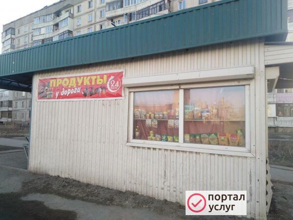 Фото Банер