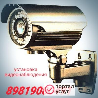 Фото Видеонаблюдение