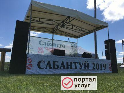 Фото Аренда / Прокат сцены.