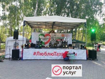 Фото Аренда / Прокат сцены.