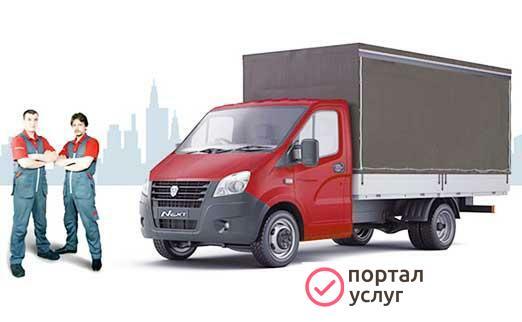 Фото Грузоперевозки, газель, переезд