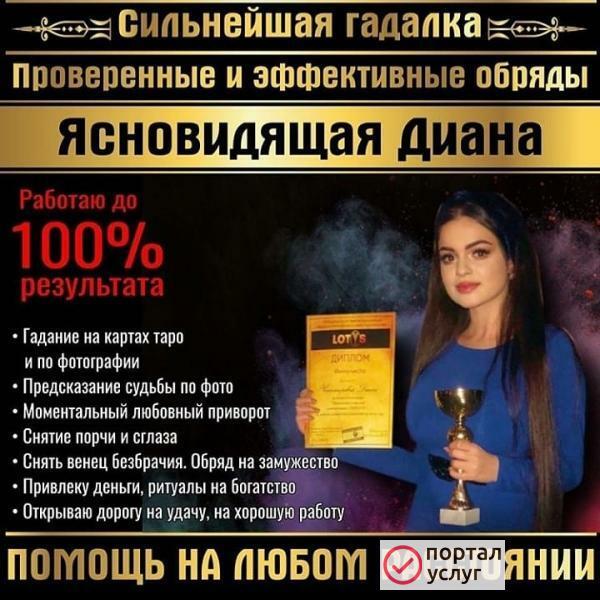 Фото Эксперт высшей квалификации 