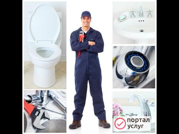 Фото  Мастер на час