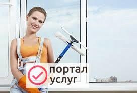 Фото Уборка 