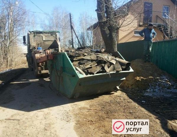 Фото Вывоз мусора 