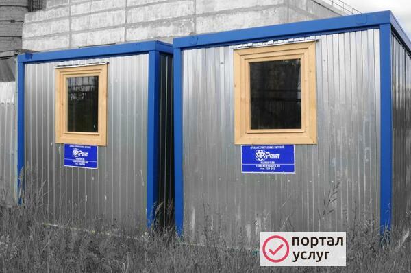 Фото Аренда бытовки в г. Иваново