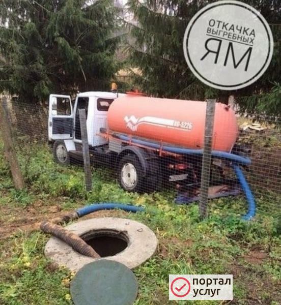 Фото Откачка выгребных ям в Целине.