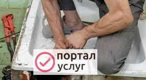 Фото Прочистка канализации 