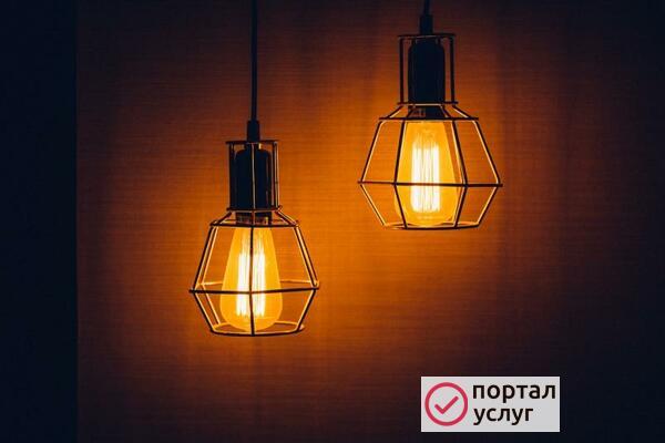 Фото Электрик