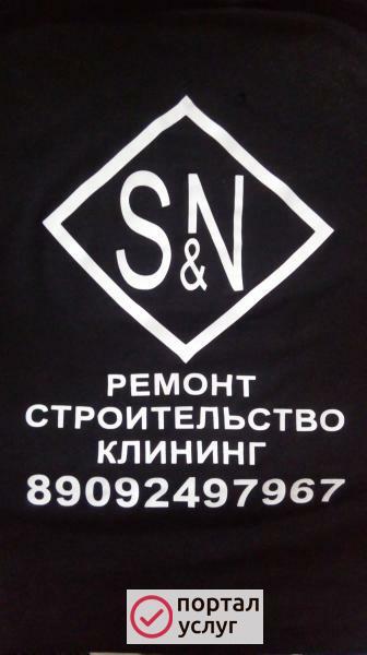 Фото Клининг