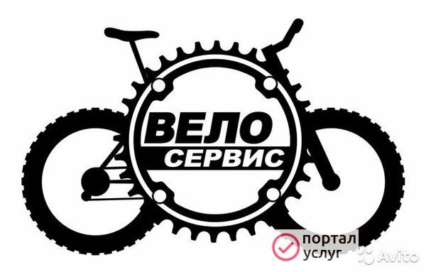 Фото Ремонт велосипедов