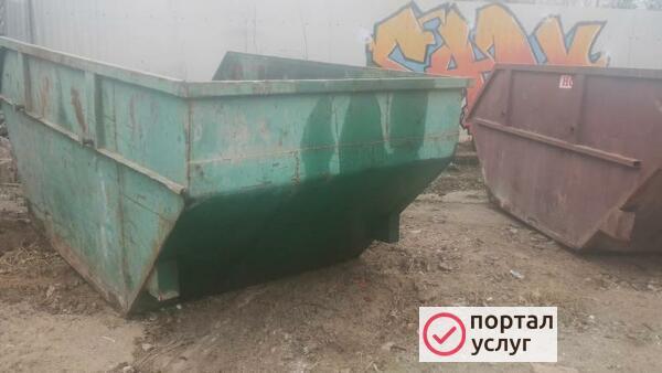 Фото Вывоз мусора