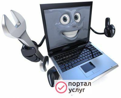Фото It-специалист обслуживание 1с сист. администратор