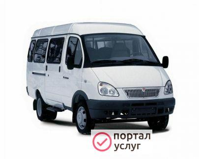 Фото Микроавтобус Газель