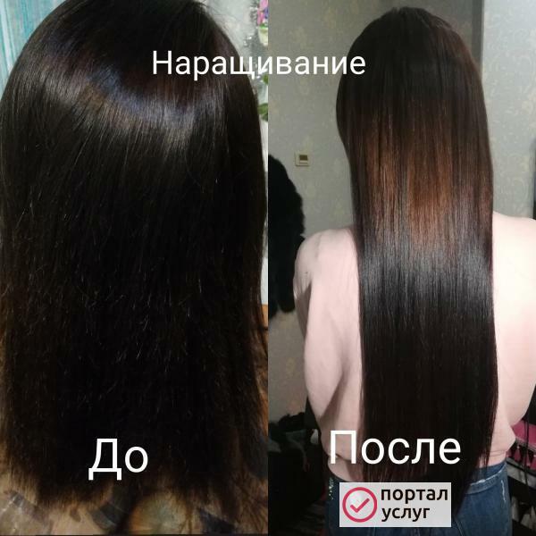Фото Наращивание волос кератин ботокс