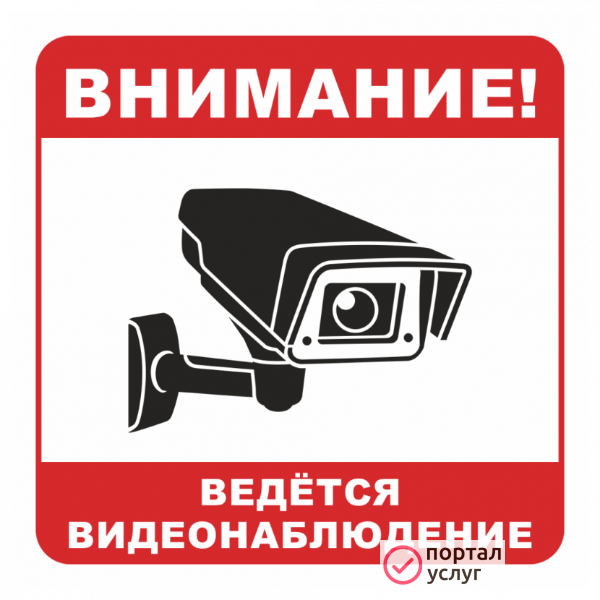 Фото Видеонаблюдение в дом, дачу