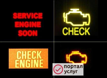 Фото Компьютерная диагностика автомобиля