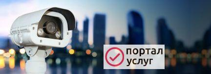 Фото Установка видеонаблюдения