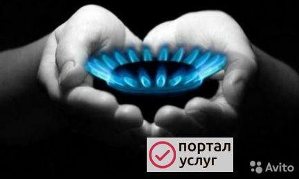 Фото Газовый ремонт
