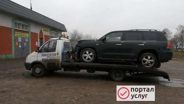 Фото Услуги  эвакуатора .г.Волгодонск