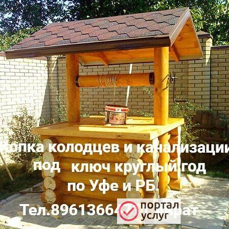 Фото Бурение колодцев за 1 день под ключ. 