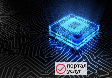 Фото КОМПЬЮТЕРНАЯ ПОМОЩЬ