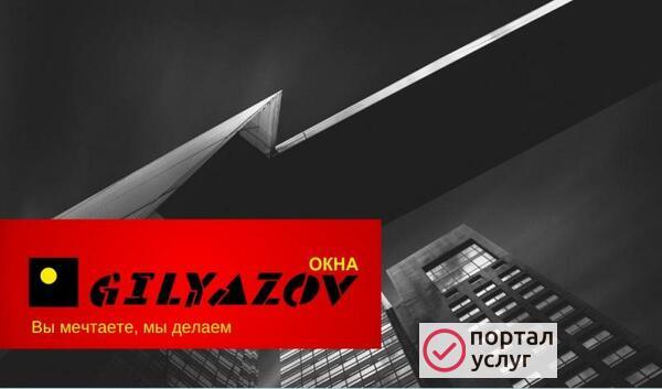 Фото При заказе окна под ключ 