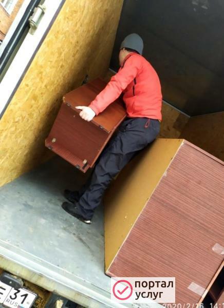 Фото Вывоз мусора недорого