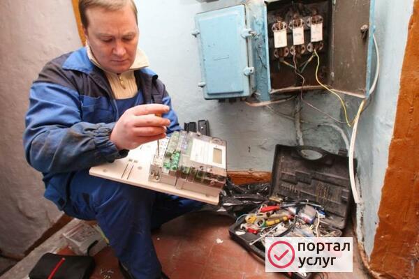 Фото Электрик Срочный выезд