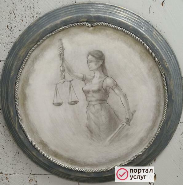 Фото ГОРОДСКОЕ БЮРО ЮРИДИЧЕСКОЙ ПОМОЩИ